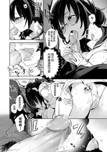Page 190 of Echi Echi School Life (decensored) - preview thumbnail
