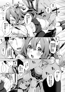 Page 27 of Echi Echi School Life (decensored) - preview thumbnail