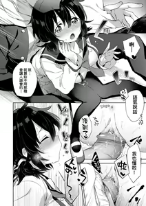 Page 52 of Echi Echi School Life (decensored) - preview thumbnail