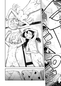 Page 119 of Tancolle (decensored) - preview thumbnail