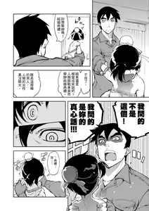 Page 164 of Tancolle (decensored) - preview thumbnail