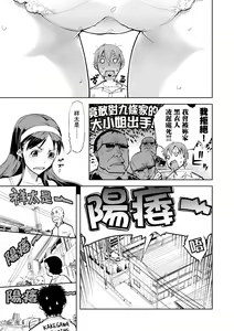 Page 189 of Tancolle (decensored) - preview thumbnail