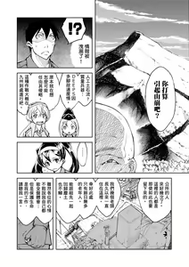 Page 92 of Tancolle (decensored) - preview thumbnail