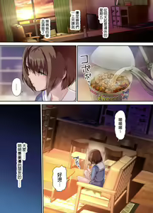 Page 124 of パパの寝室は娘友達のたまり場 1 - 3 - preview thumbnail