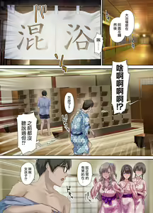 Page 133 of パパの寝室は娘友達のたまり場 1 - 3 - preview thumbnail
