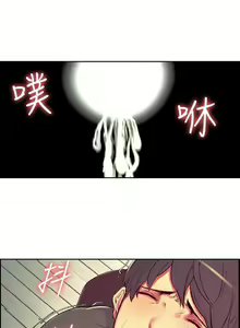 Page 107 of Domesticate the Housekeeper - Spanish - Español - preview thumbnail