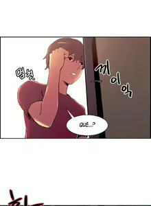 Page 147 of Domesticate the Housekeeper - Spanish - Español - preview thumbnail