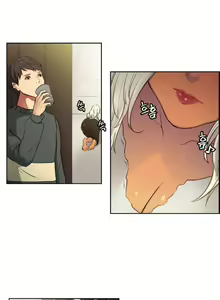 Page 19 of Domesticate the Housekeeper - Spanish - Español - preview thumbnail