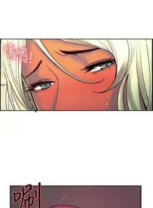 Page 232 of Domesticate the Housekeeper - Spanish - Español - preview thumbnail