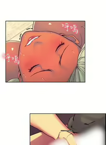 Page 271 of Domesticate the Housekeeper - Spanish - Español - preview thumbnail