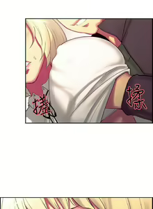 Page 381 of Domesticate the Housekeeper - Spanish - Español - preview thumbnail