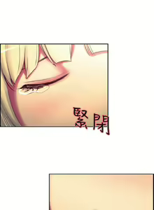 Page 390 of Domesticate the Housekeeper - Spanish - Español - preview thumbnail
