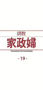 Page 392 of Domesticate the Housekeeper - Spanish - Español - preview thumbnail
