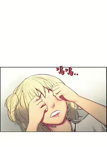 Page 419 of Domesticate the Housekeeper - Spanish - Español - preview thumbnail