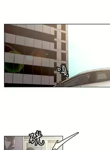 Page 499 of Domesticate the Housekeeper - Spanish - Español - preview thumbnail