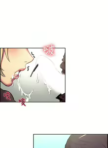 Page 514 of Domesticate the Housekeeper - Spanish - Español - preview thumbnail