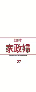 Page 625 of Domesticate the Housekeeper - Spanish - Español - preview thumbnail