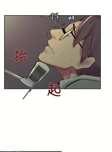Page 632 of Domesticate the Housekeeper - Spanish - Español - preview thumbnail