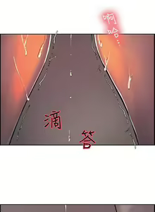 Page 93 of Domesticate the Housekeeper - Spanish - Español - preview thumbnail