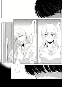 Page 19 of Shounen no Houkago 2 | A Boy's Time After School 2 - preview thumbnail