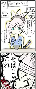 Page 180 of ●PIXIV● ロクロウ - preview thumbnail