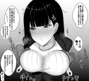 Page 20 of ●PIXIV● ロクロウ - preview thumbnail