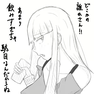 Page 209 of ●PIXIV● ロクロウ - preview thumbnail