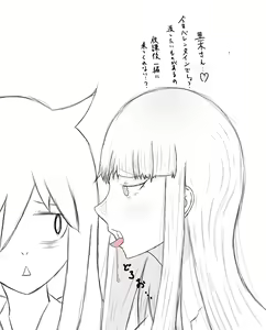 Page 214 of ●PIXIV● ロクロウ - preview thumbnail