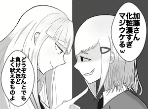 Page 236 of ●PIXIV● ロクロウ - preview thumbnail