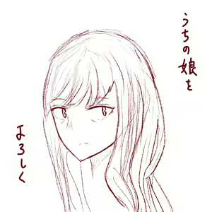 Page 261 of ●PIXIV● ロクロウ - preview thumbnail