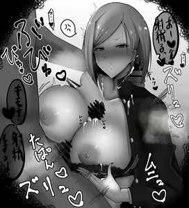 Page 495 of ●PIXIV● ロクロウ - preview thumbnail