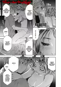 Page 149 of TayuTayu Ch. 1-9 - preview thumbnail