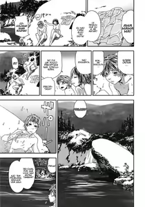 Page 73 of TayuTayu Ch. 1-9 - preview thumbnail