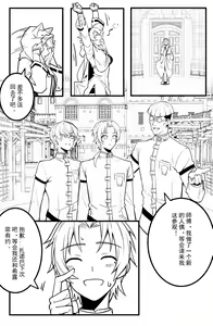 Page 130 of 包包 - preview thumbnail