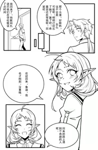 Page 133 of 包包 - preview thumbnail