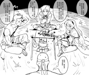 Page 57 of 包包 - preview thumbnail