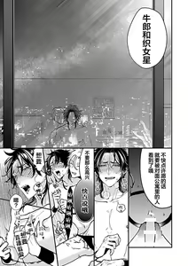 Page 14 of SSS Channel ｜SSS频道 - preview thumbnail