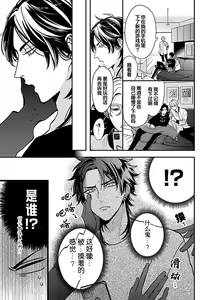 Page 17 of SSS Channel ｜SSS频道 - preview thumbnail