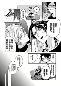 Page 18 of SSS Channel ｜SSS频道 - preview thumbnail