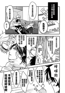 Page 21 of SSS Channel ｜SSS频道 - preview thumbnail