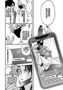 Page 26 of SSS Channel ｜SSS频道 - preview thumbnail