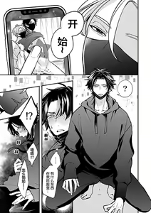 Page 27 of SSS Channel ｜SSS频道 - preview thumbnail