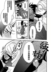 Page 39 of SSS Channel ｜SSS频道 - preview thumbnail