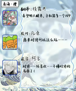 Page 43 of SSS Channel ｜SSS频道 - preview thumbnail