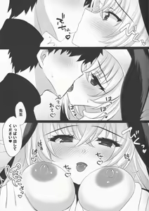 Page 14 of Sakurako Sefure - preview thumbnail