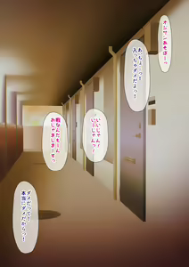Page 132 of Mansion de Harem♪ 7-nin no Juunin-tachi wa Yariman Darake! Asa kara Ban made Chijoraremakuruu...! Moteki Tourai no Yatoware Ooya no Boku - preview thumbnail