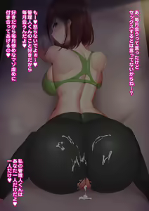 Page 285 of Mansion de Harem♪ 7-nin no Juunin-tachi wa Yariman Darake! Asa kara Ban made Chijoraremakuruu...! Moteki Tourai no Yatoware Ooya no Boku - preview thumbnail