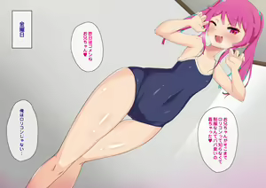 Page 206 of Sukumizu Zukushi! 9-nin no Namaiki Mesugaki-tachi ni Gyaku Wakaraserareruu! School Mizugi ga Suki na Zako Chinpo no Boku - preview thumbnail