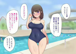 Page 243 of Sukumizu Zukushi! 9-nin no Namaiki Mesugaki-tachi ni Gyaku Wakaraserareruu! School Mizugi ga Suki na Zako Chinpo no Boku - preview thumbnail