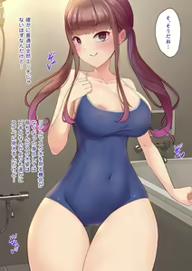 Page 346 of Sukumizu Zukushi! 9-nin no Namaiki Mesugaki-tachi ni Gyaku Wakaraserareruu! School Mizugi ga Suki na Zako Chinpo no Boku - preview thumbnail